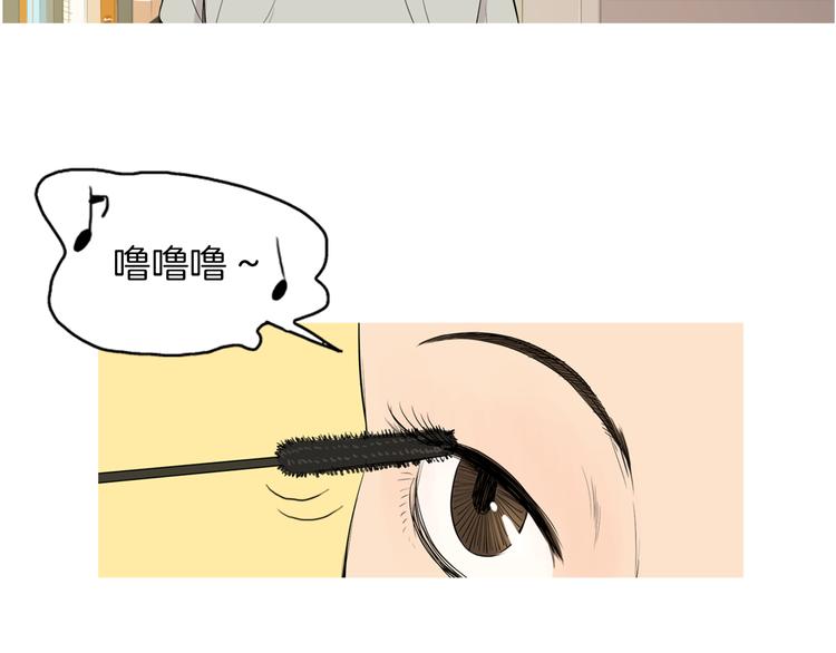 《治愈餐桌》第27话 素汉堡 第48页