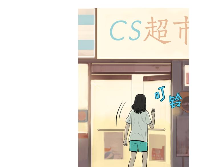 《治愈餐桌》第27话 素汉堡 第7页