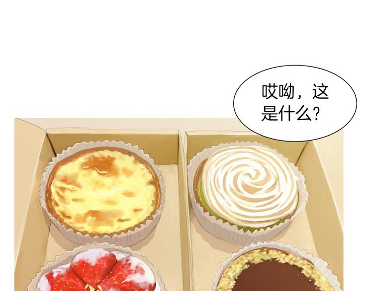 《治愈餐桌》第28话 简单的豆面 第13页