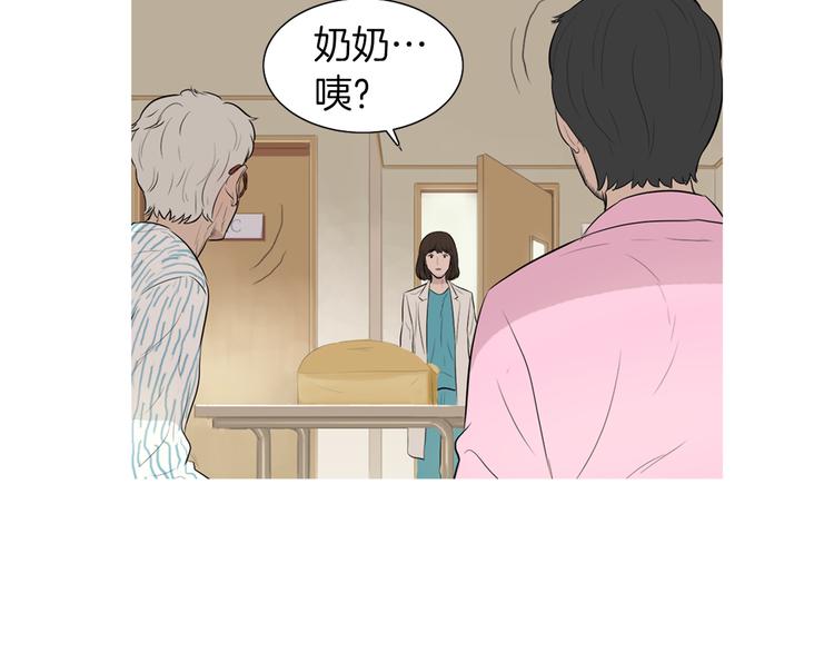《治愈餐桌》第28话 简单的豆面 第16页