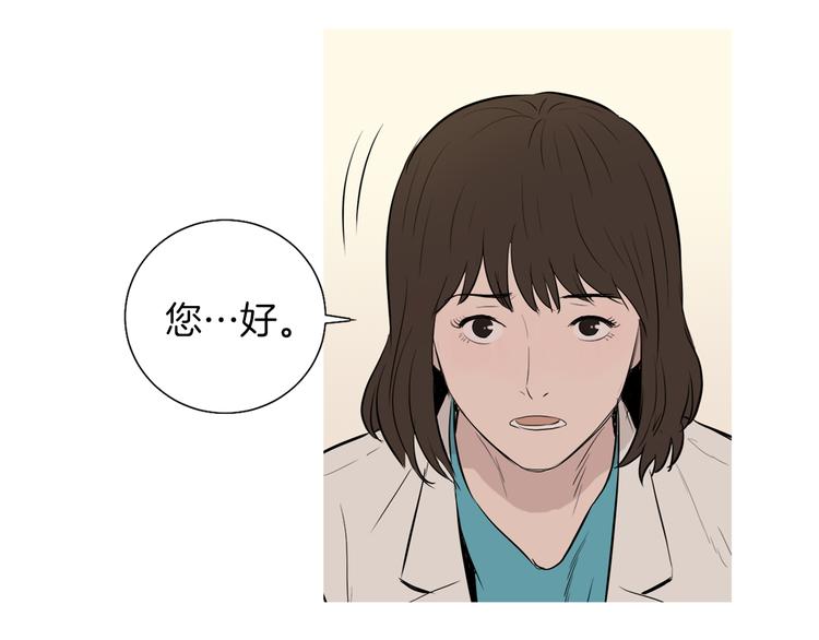 《治愈餐桌》第28话 简单的豆面 第17页