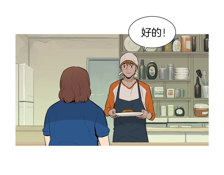 《治愈餐桌》第28话 简单的豆面 第27页