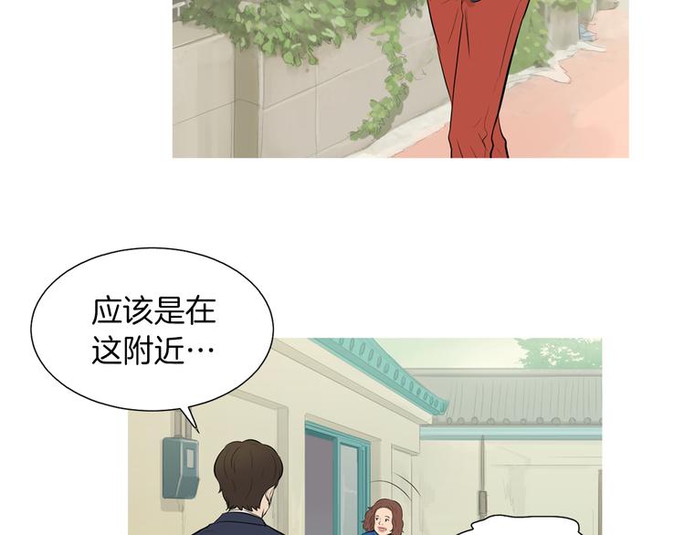 《治愈餐桌》第28话 简单的豆面 第35页