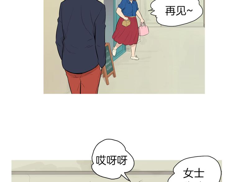 《治愈餐桌》第28话 简单的豆面 第36页