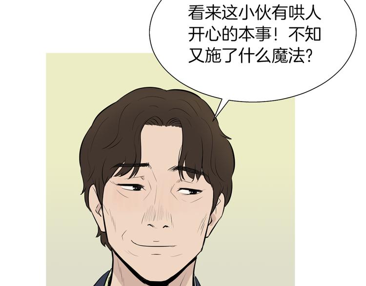 《治愈餐桌》第28话 简单的豆面 第38页