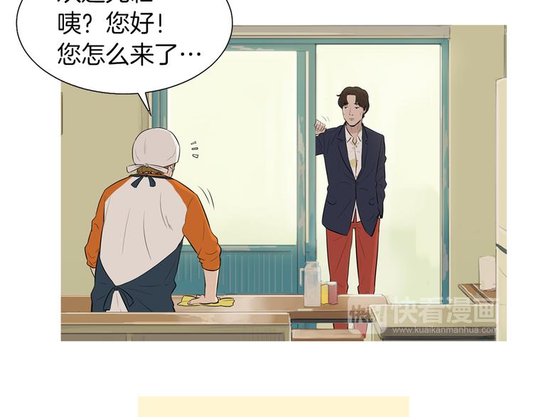 《治愈餐桌》第28话 简单的豆面 第41页