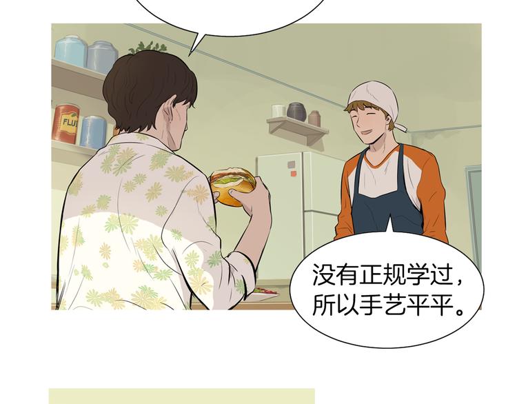 《治愈餐桌》第28话 简单的豆面 第47页