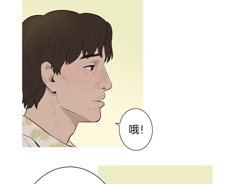 《治愈餐桌》第28话 简单的豆面 第48页