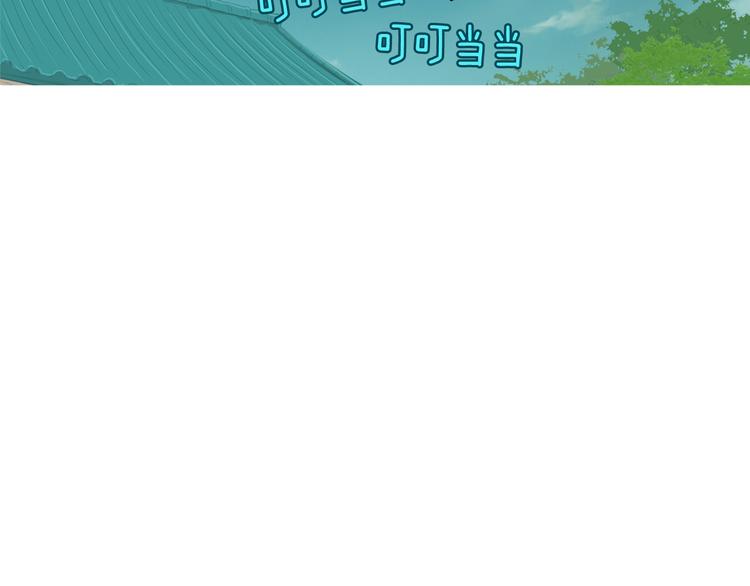 《治愈餐桌》第28话 简单的豆面 第6页
