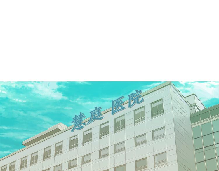 《治愈餐桌》第28话 简单的豆面 第9页