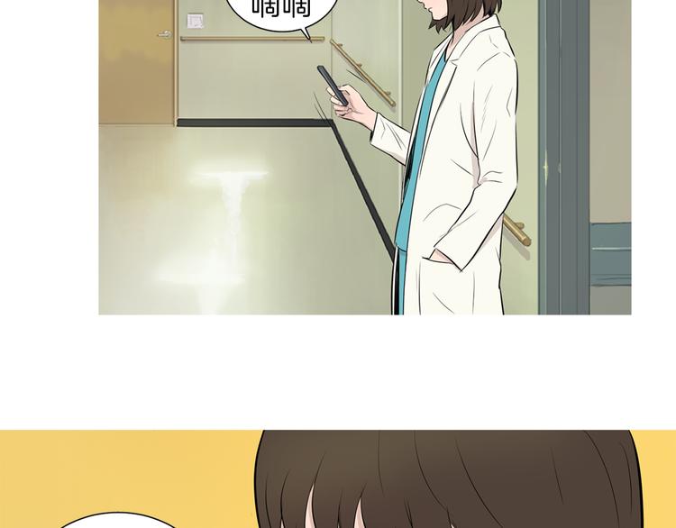 《治愈餐桌》第26话 巧克力布朗尼 第20页