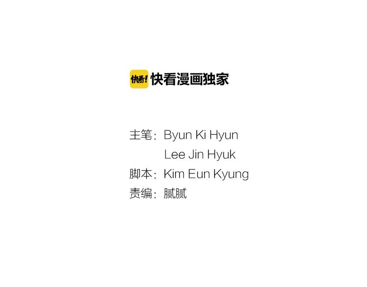 《治愈餐桌》第26话 巧克力布朗尼 第23页