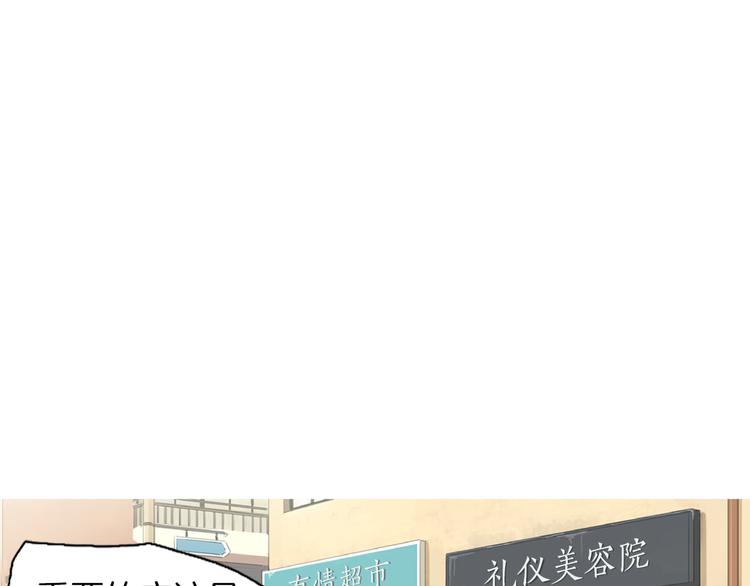 《治愈餐桌》第26话 巧克力布朗尼 第32页