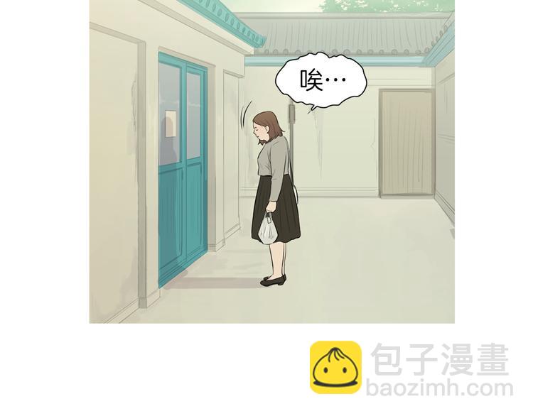 《治愈餐桌》第26话 巧克力布朗尼 第39页