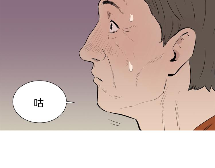 《治愈餐桌》第26话 巧克力布朗尼 第45页
