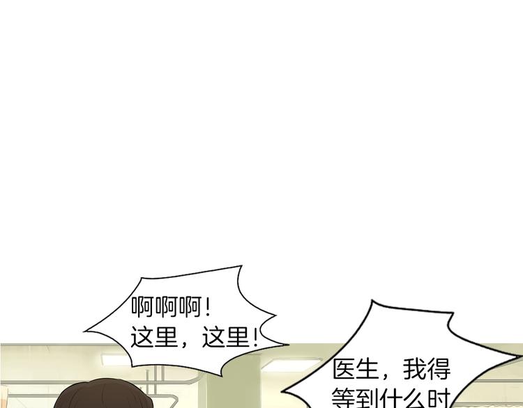 《治愈餐桌》第26话 巧克力布朗尼 第46页