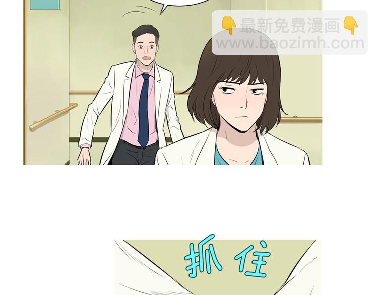 《治愈餐桌》第26话 巧克力布朗尼 第7页