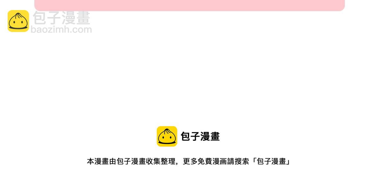 《治愈餐桌》下架通知 第3页