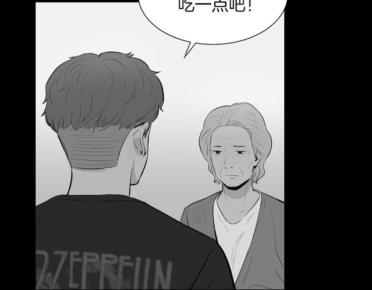 《治愈餐桌》第29话 酱五花肉 第10页