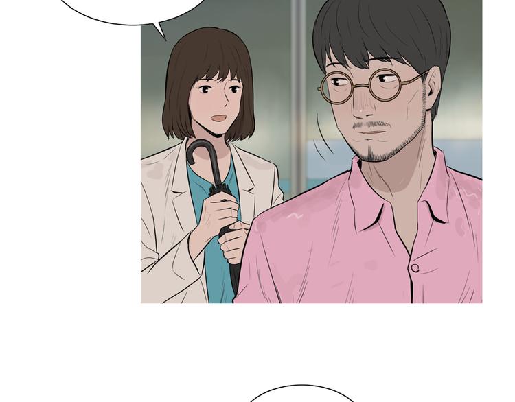《治愈餐桌》第29话 酱五花肉 第38页