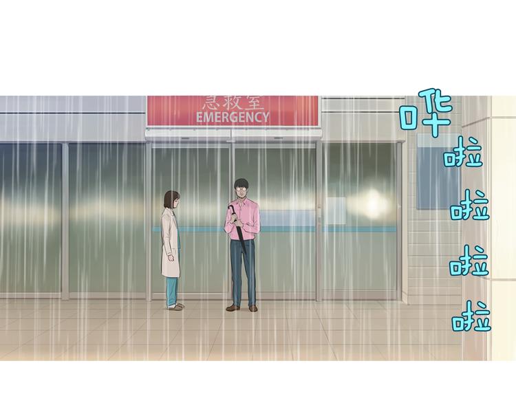 《治愈餐桌》第29话 酱五花肉 第40页