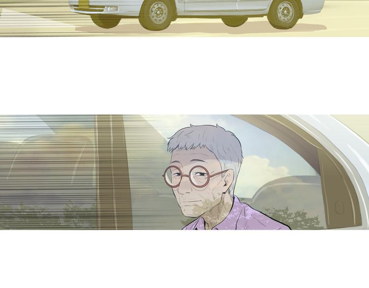 《治愈餐桌》第29话 酱五花肉 第48页