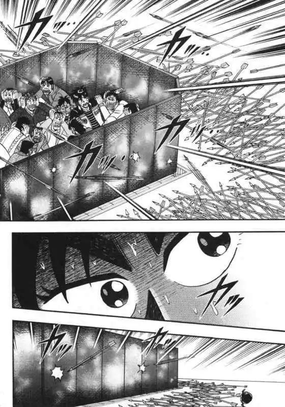 《赌博霸王传 零》第40回 第10页