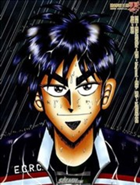 《赌博霸王传 零》漫画封面图 - tl漫画