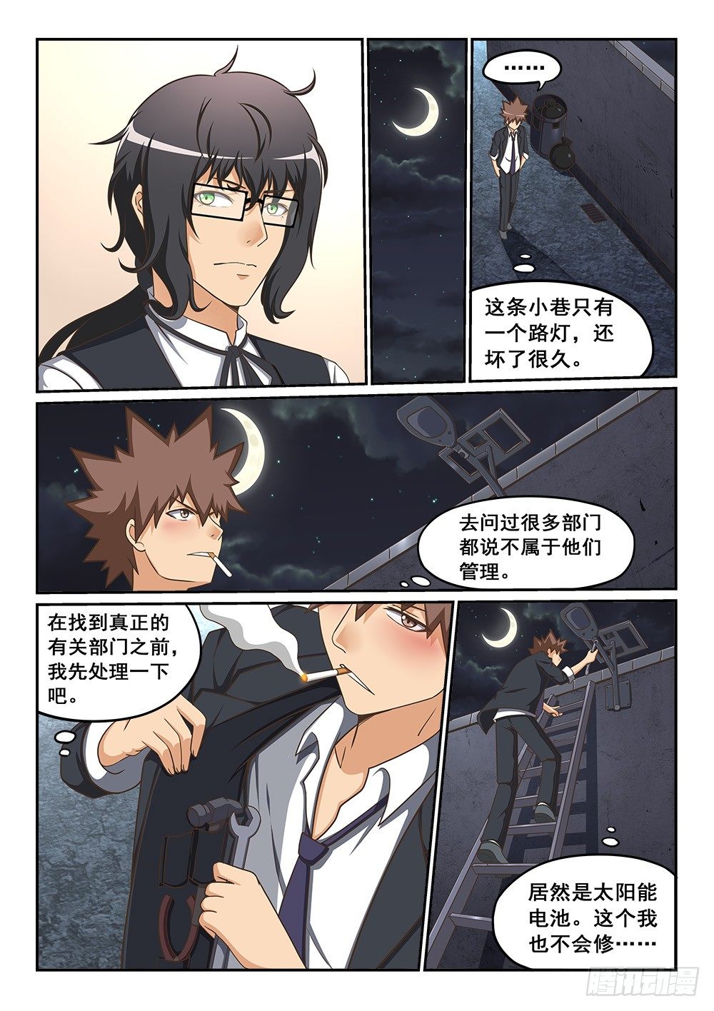 《恶魔房客》契约首胜达成 第3页