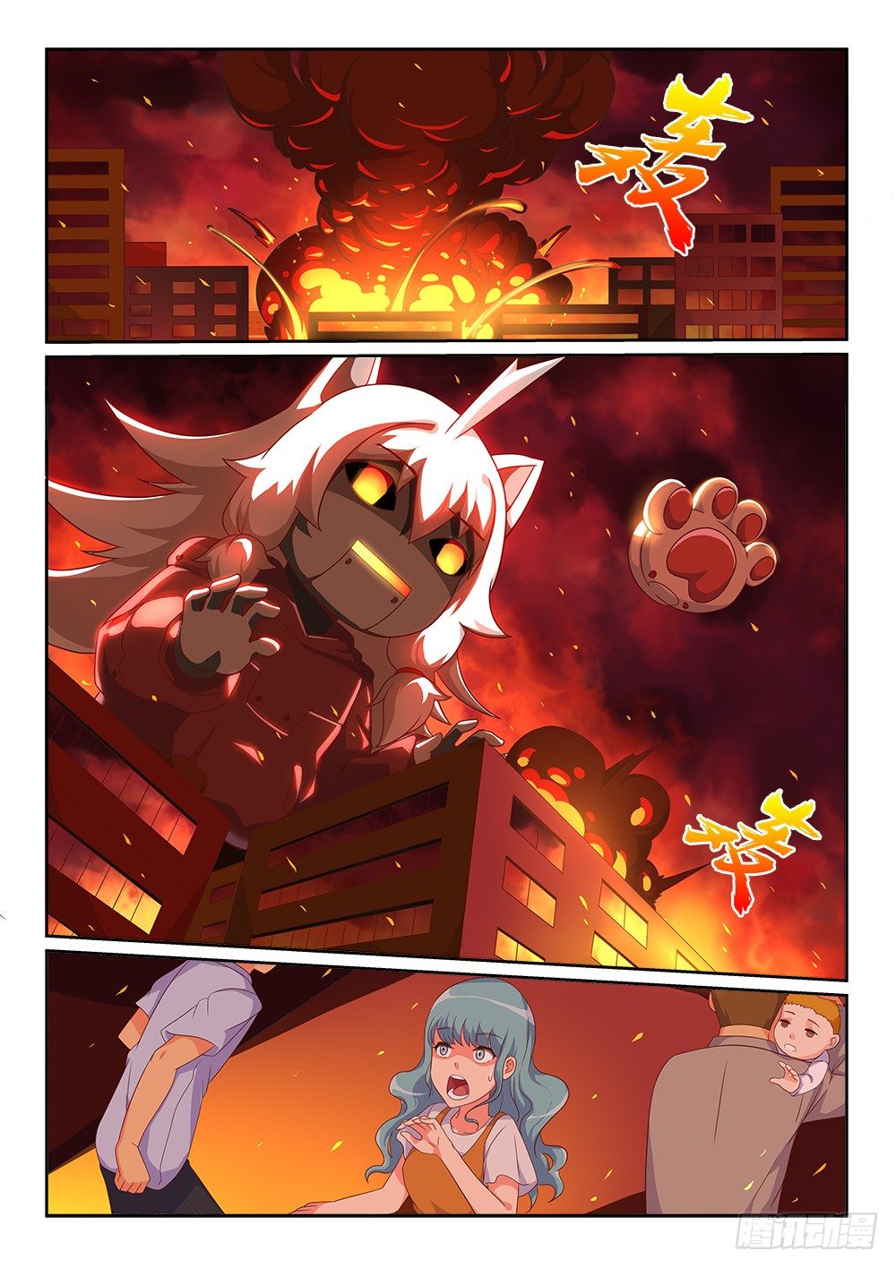 《恶魔房客》对女儿的爱 第1页