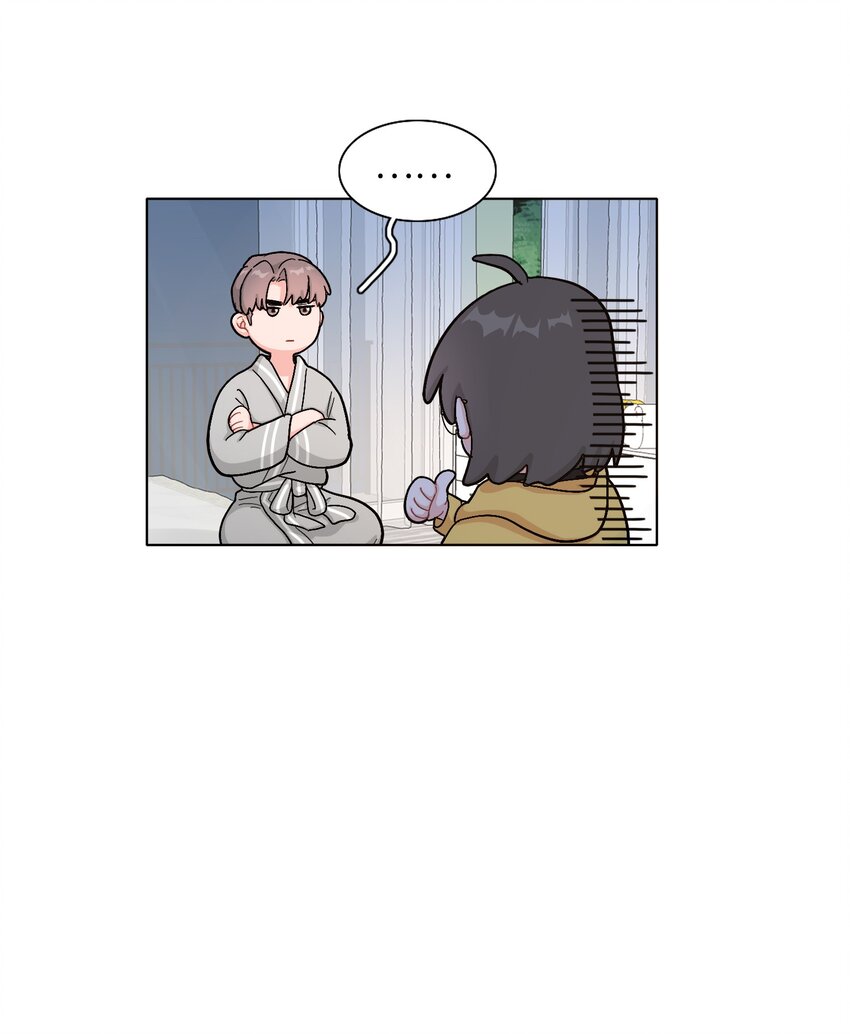 《总的来说，和纸片霸总合租了》01 真不是我在做梦？！ 第21页