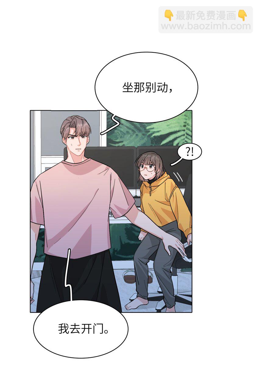 《总的来说，和纸片霸总合租了》004 不要添乱啊！ 第34页