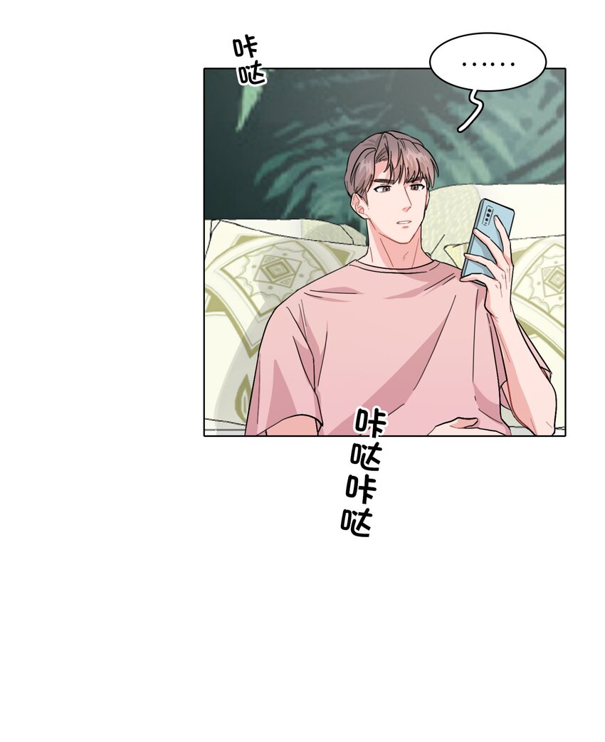 《总的来说，和纸片霸总合租了》004 不要添乱啊！ 第7页