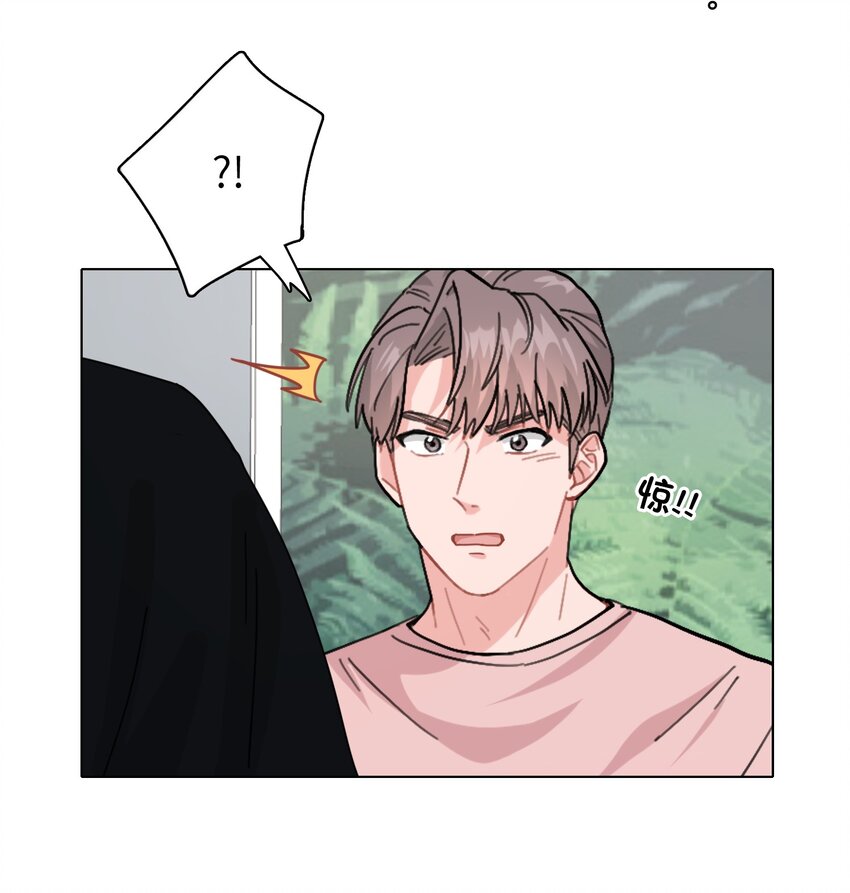 《总的来说，和纸片霸总合租了》005 这不是你的秘书 第3页