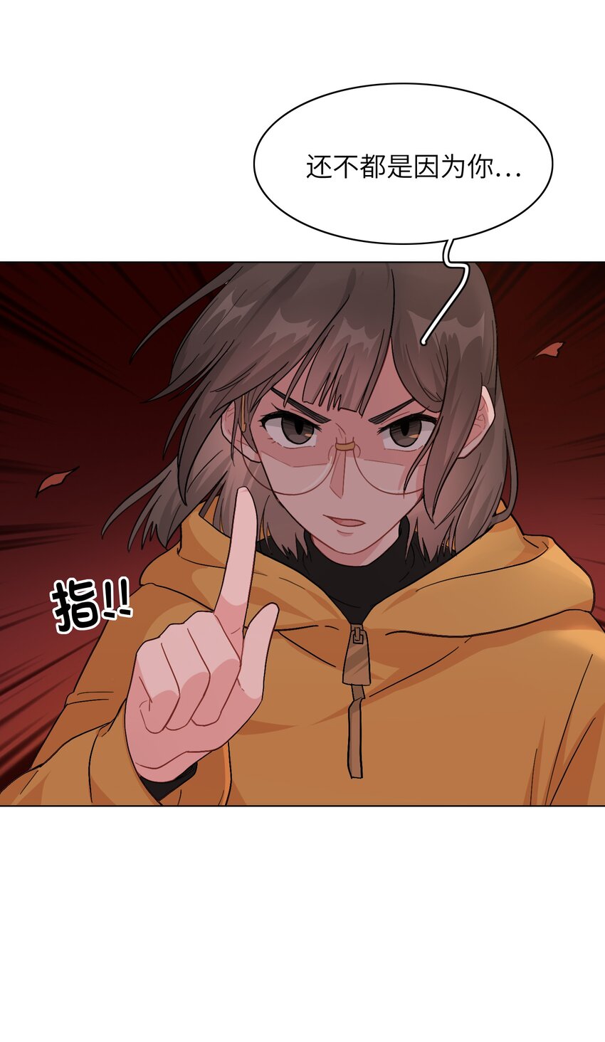 《总的来说，和纸片霸总合租了》006 什么都要钱的呀！ 第18页