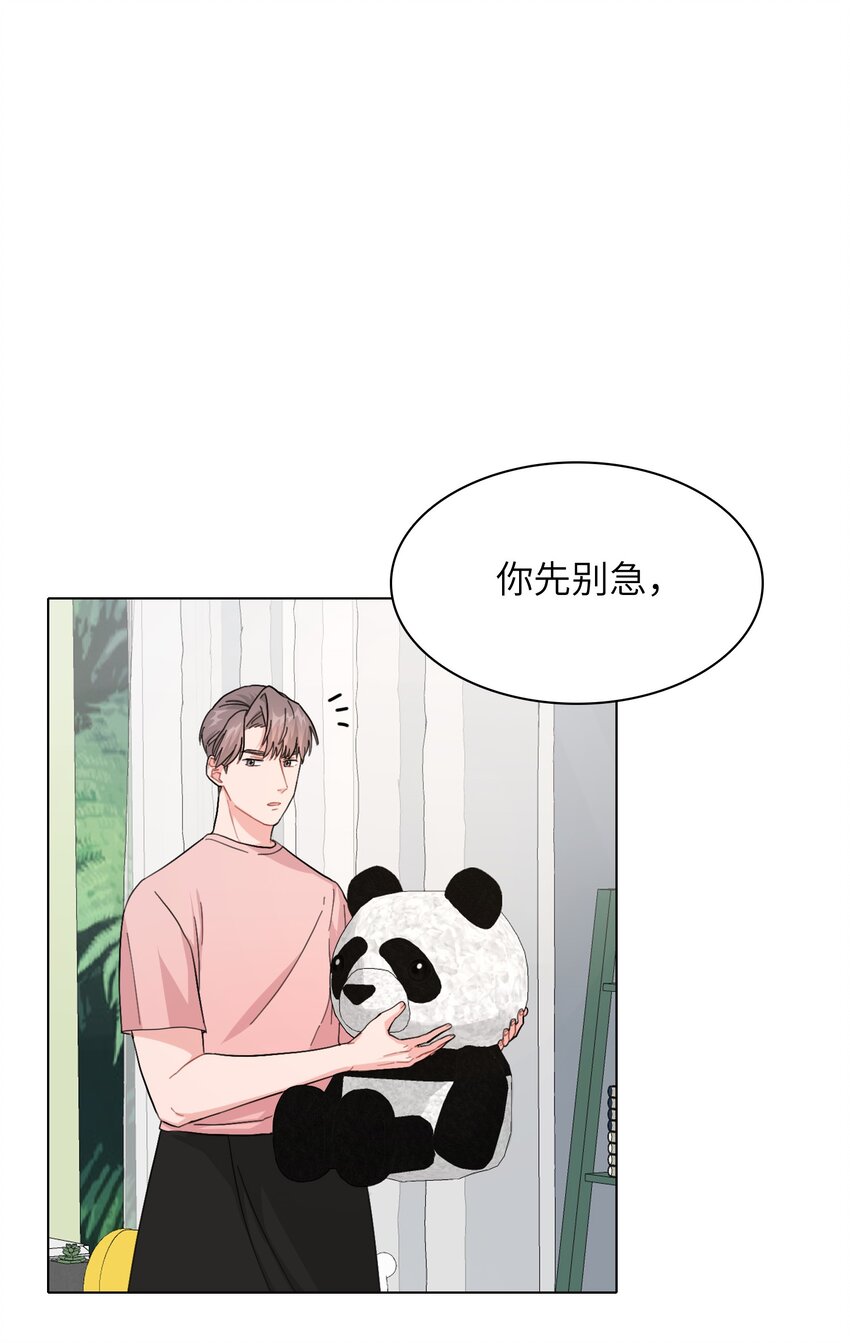 《总的来说，和纸片霸总合租了》006 什么都要钱的呀！ 第26页