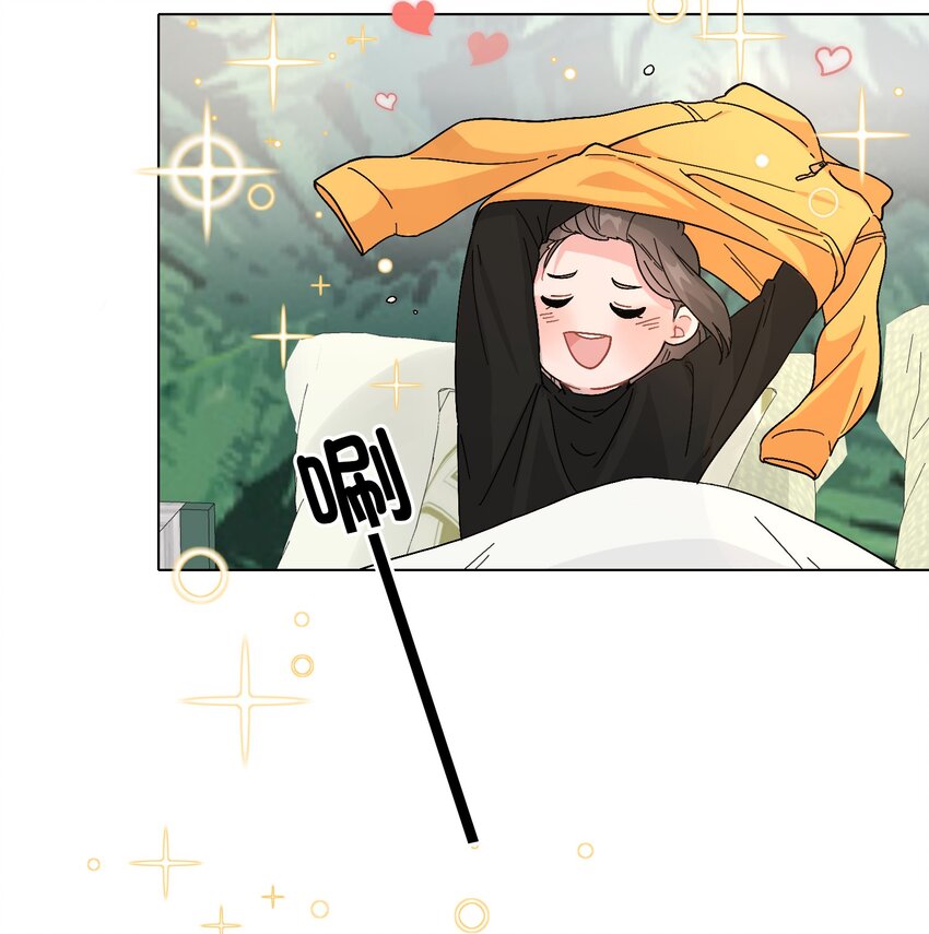 《总的来说，和纸片霸总合租了》008 我对你没兴趣呀！ 第36页