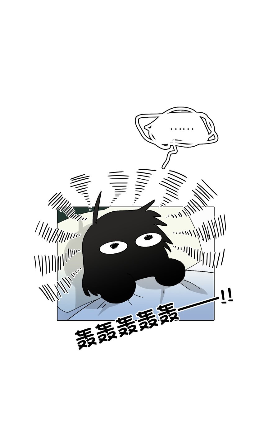 《总的来说，和纸片霸总合租了》008 我对你没兴趣呀！ 第39页