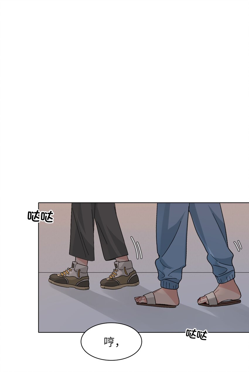 《总的来说，和纸片霸总合租了》010 被富婆看上了？！ 第34页
