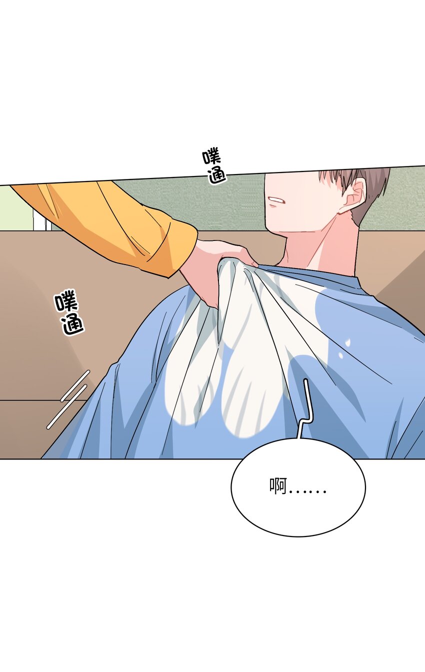 《总的来说，和纸片霸总合租了》012 想的挺美 第35页