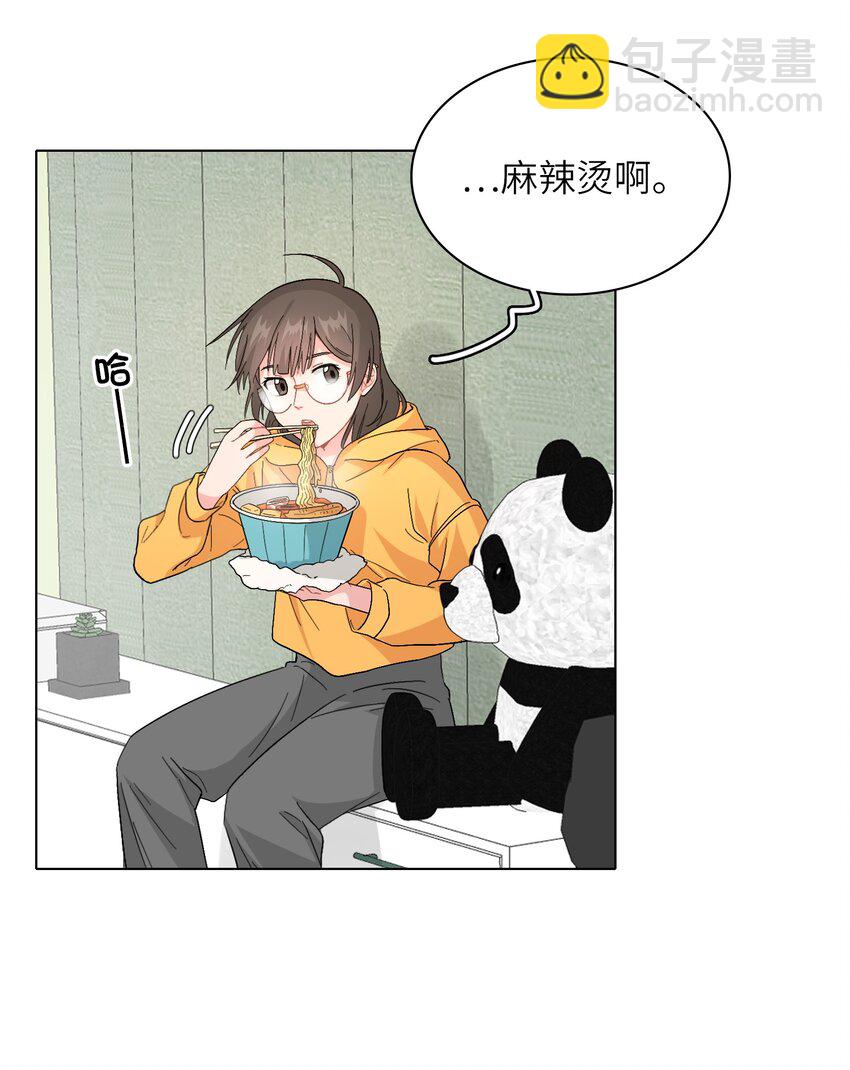 《总的来说，和纸片霸总合租了》011 牛排来一份 第16页