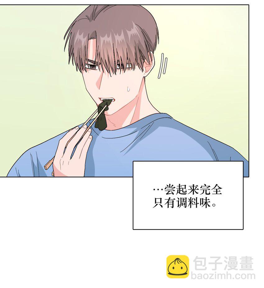 《总的来说，和纸片霸总合租了》011 牛排来一份 第18页
