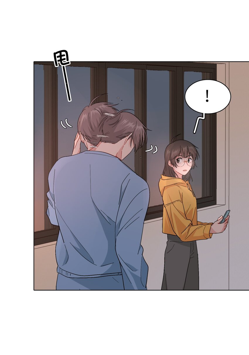 《总的来说，和纸片霸总合租了》011 牛排来一份 第3页