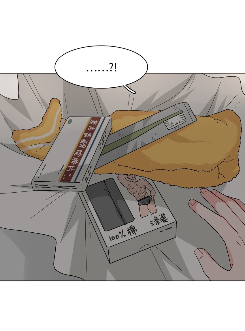 《总的来说，和纸片霸总合租了》009 别臭美啊，这不都病了！ 第22页