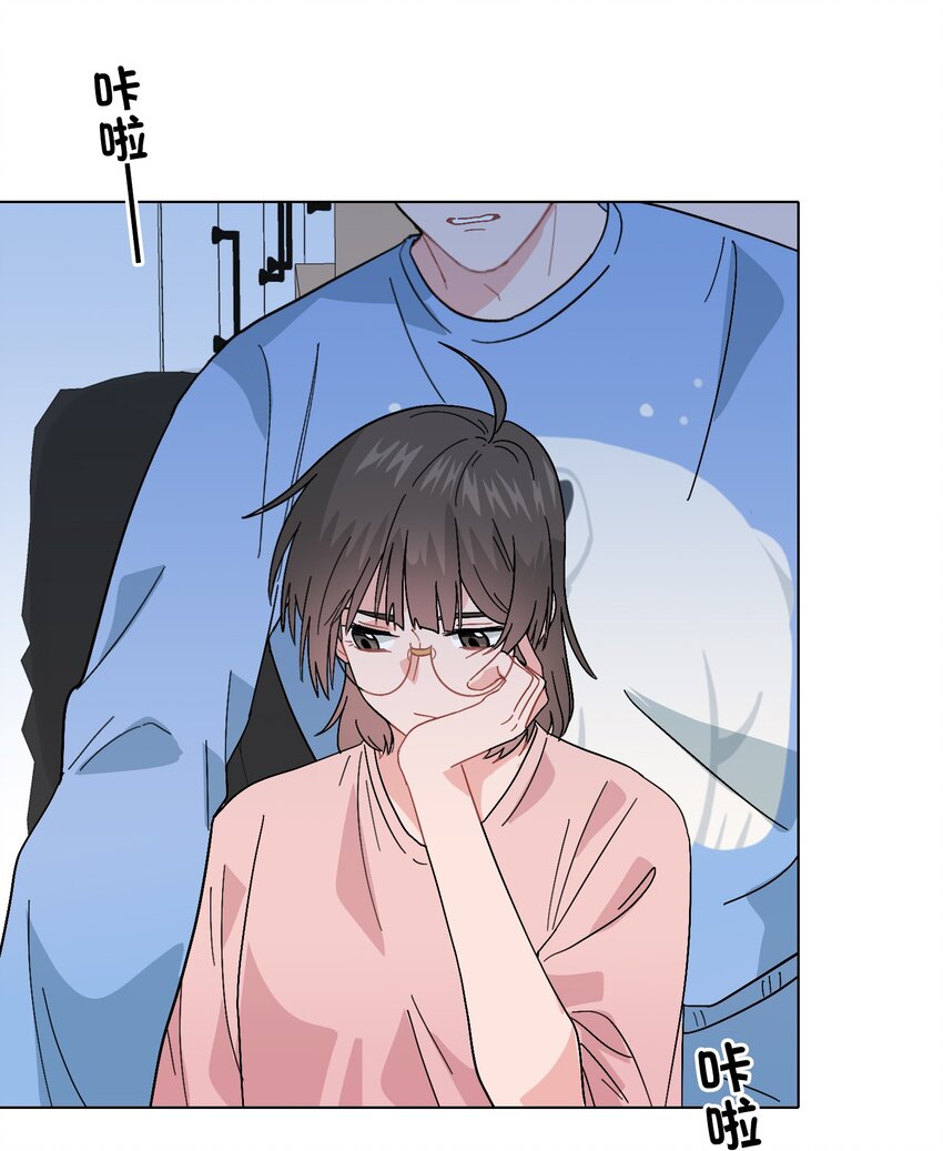 《总的来说，和纸片霸总合租了》016 原来无人可信 第20页