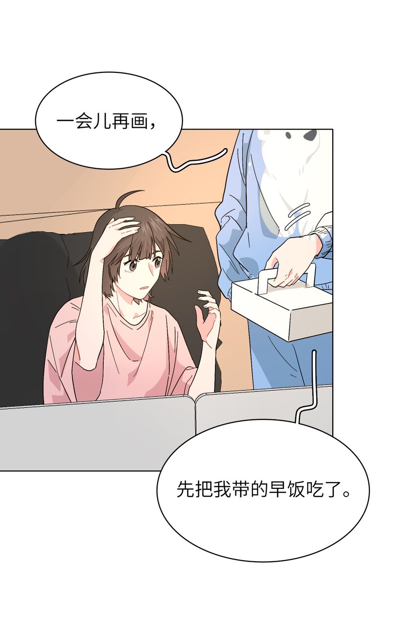 《总的来说，和纸片霸总合租了》016 原来无人可信 第2页