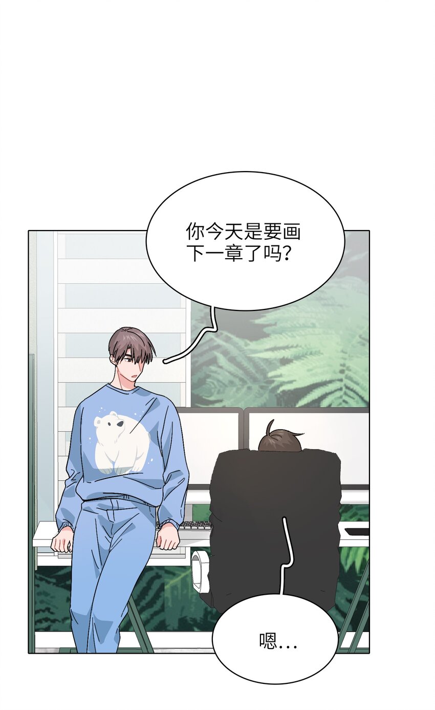 《总的来说，和纸片霸总合租了》016 原来无人可信 第9页