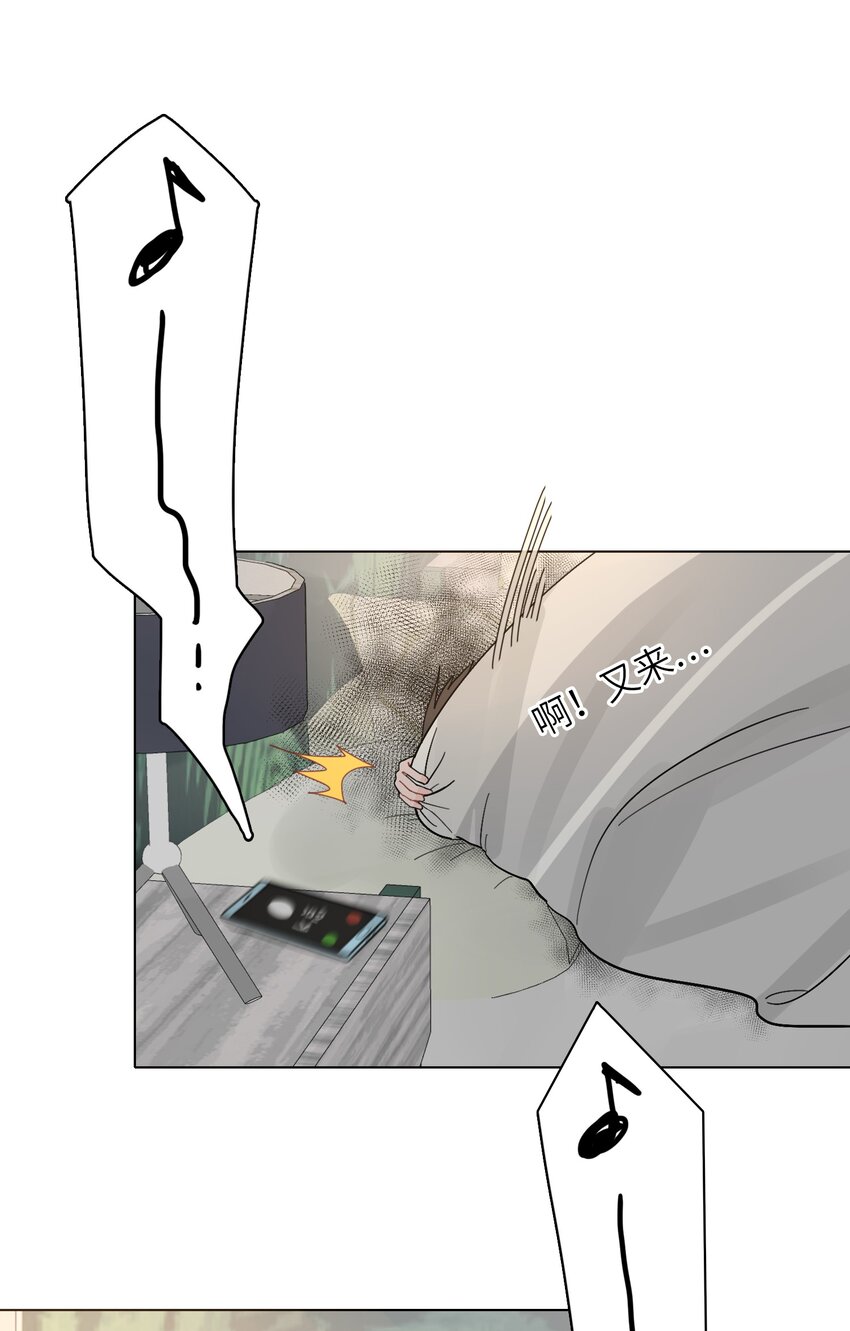 《总的来说，和纸片霸总合租了》015 工作怎么难得倒我？！ 第24页