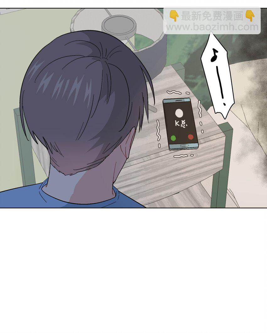 《总的来说，和纸片霸总合租了》015 工作怎么难得倒我？！ 第26页