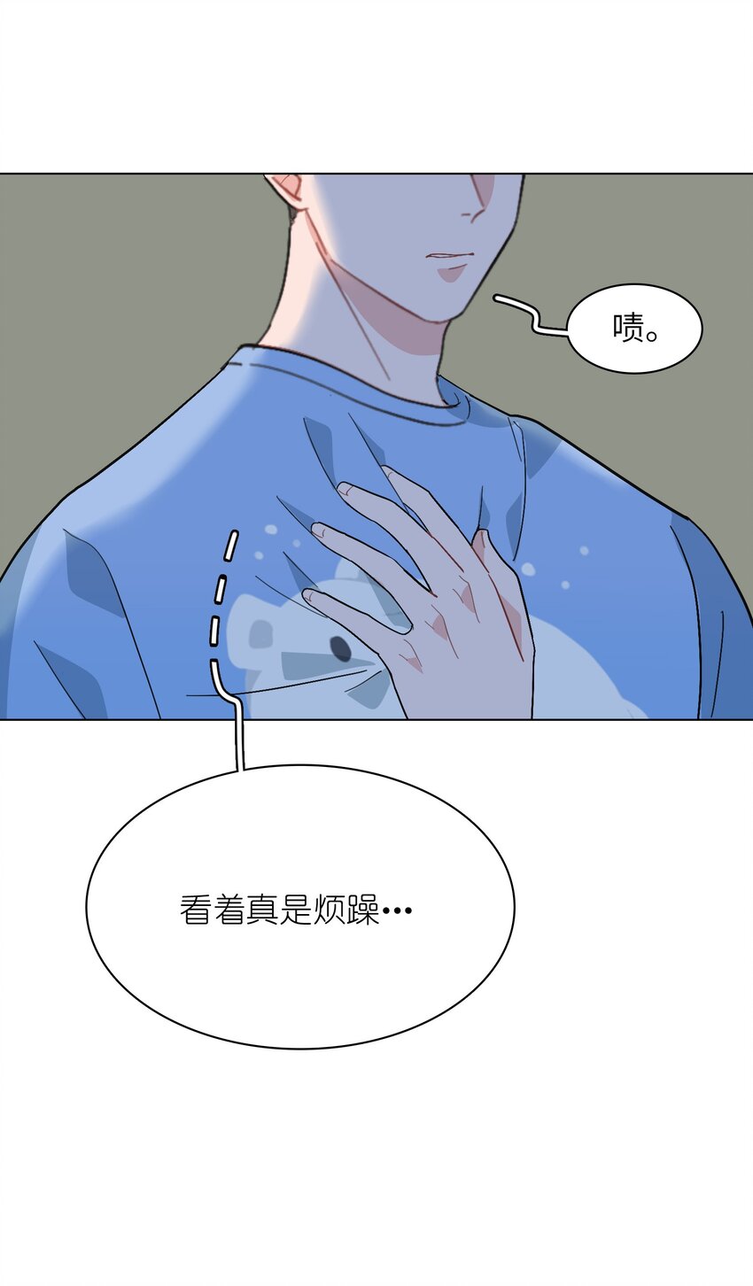 《总的来说，和纸片霸总合租了》015 工作怎么难得倒我？！ 第36页